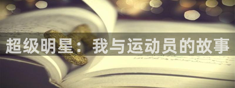 海南vsport体育官网下载