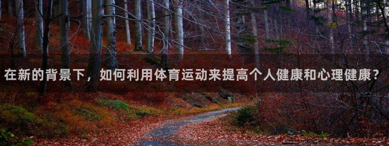 vsport体育官方正版app娱乐下载