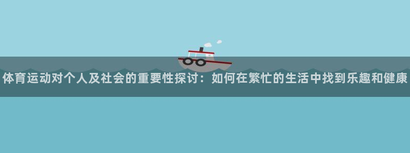 vsport体育官方正版app娱乐平台